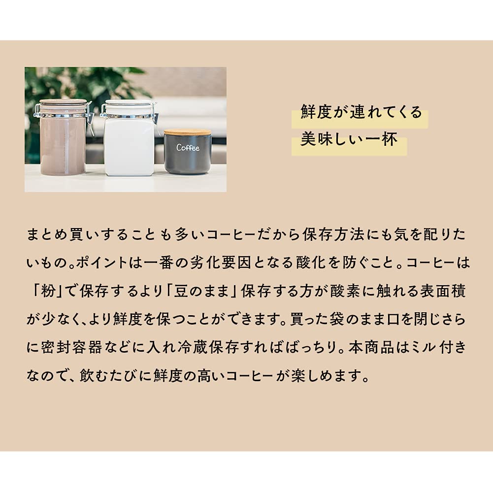 Amazon | シロカ (siroca) コーヒーメーカー コーン式全自動コーヒー