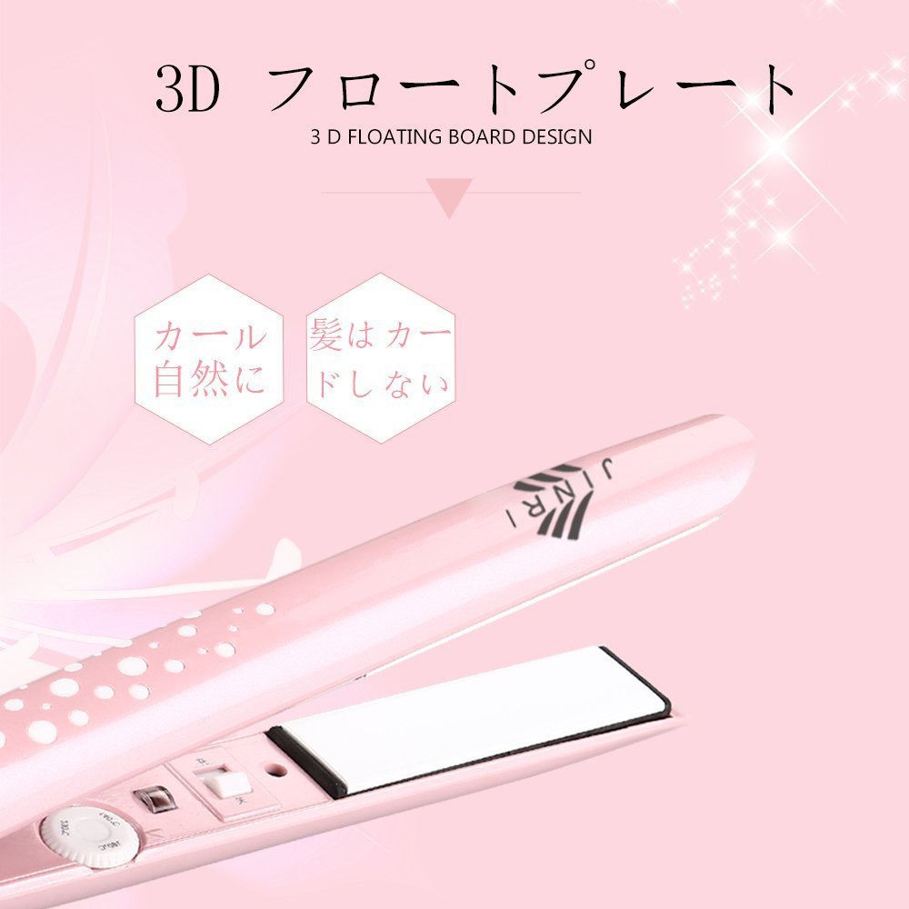 Amazon | JINRI ヘアアイロン カール＆ストレート2way MAX230℃ 温度