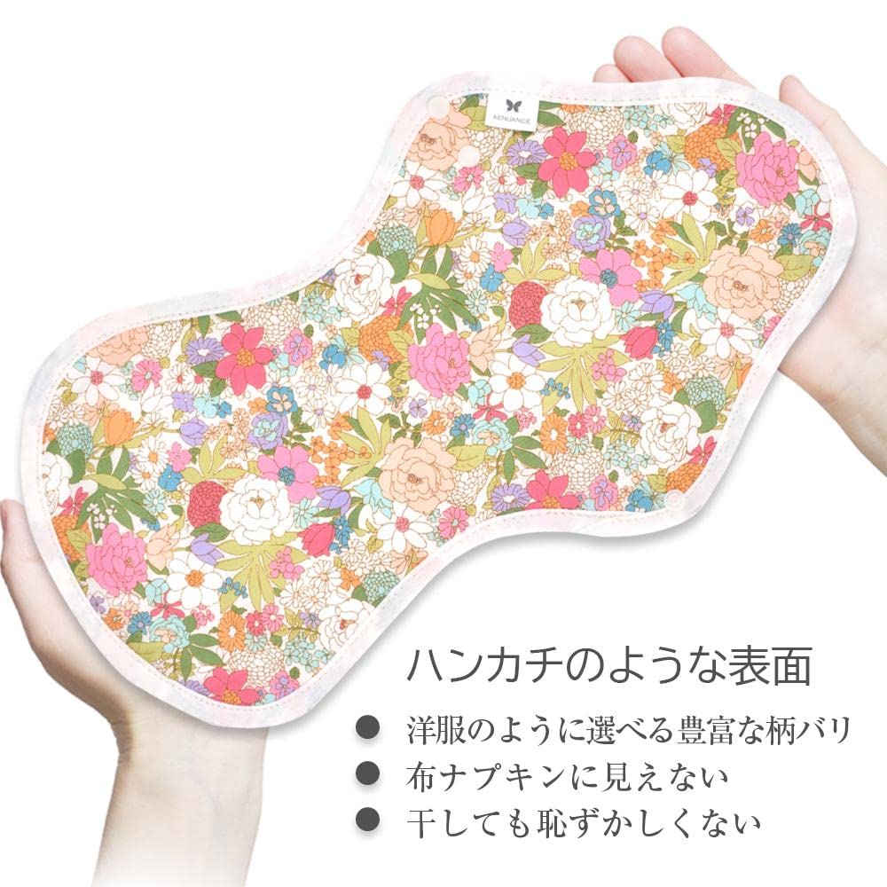 Amazon.co.jp: 布ナプキン NO 9 オーガニックコットン 2枚セット v20