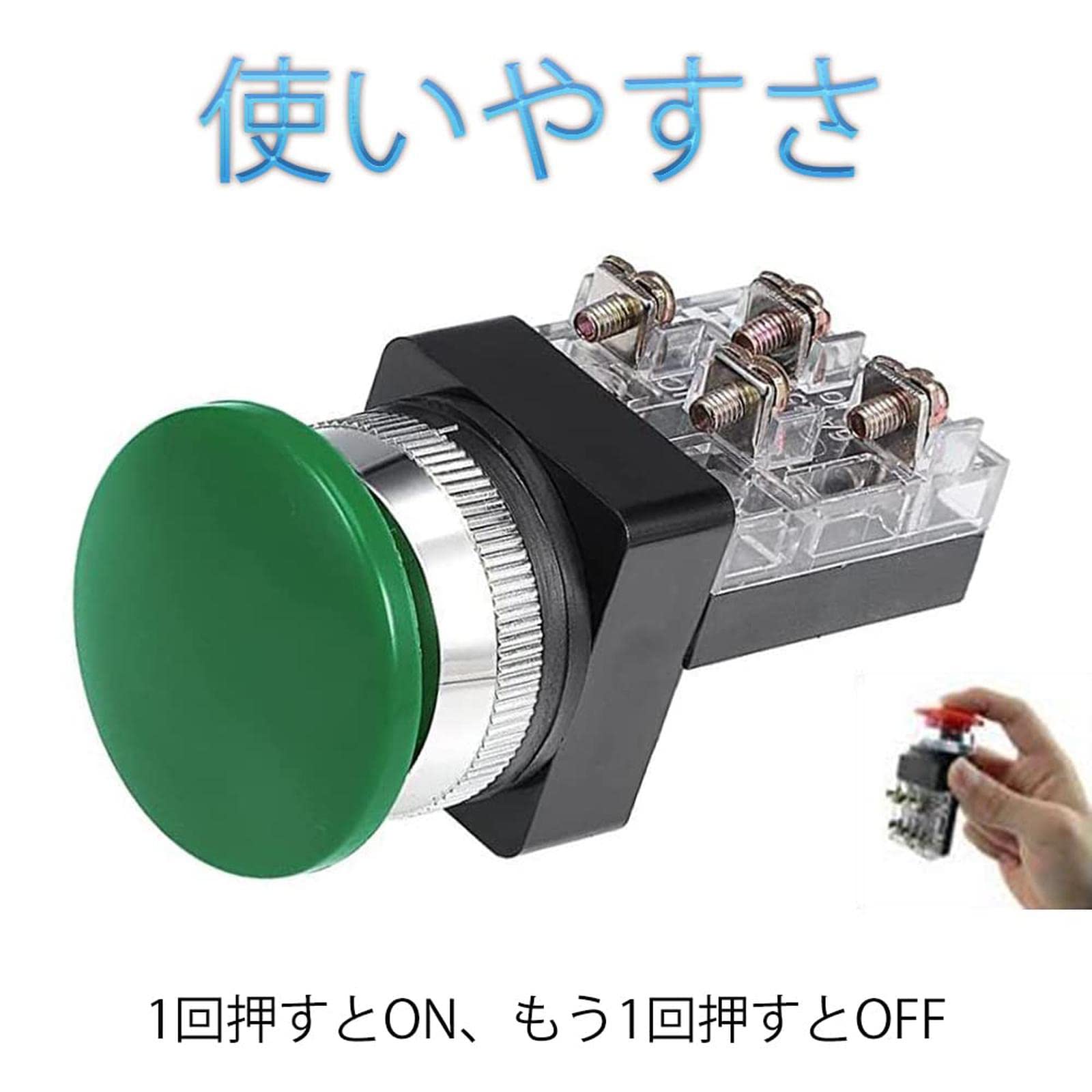 Amazon.co.jp: 押ボタンスイッチ 電源スイッチ 緊急停止スイッチ