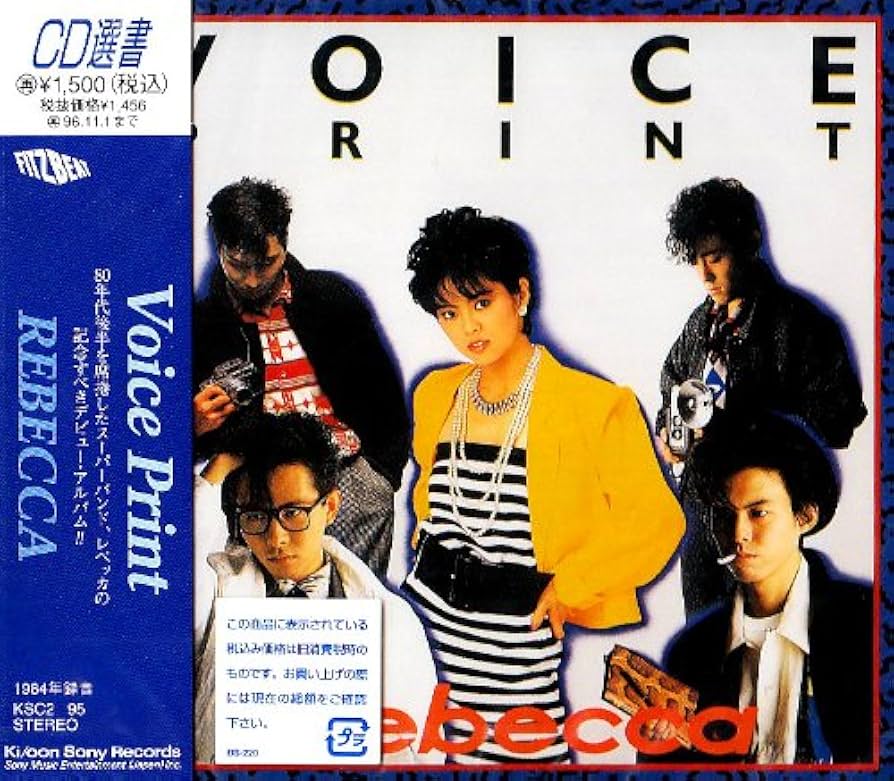 REBECCA ARCHIVES　※ブックレット未開封 ソニーミュージック 新品 レベッカ REBECCA スーパー・ヒット