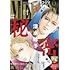 「メロディ 2023年12月号」