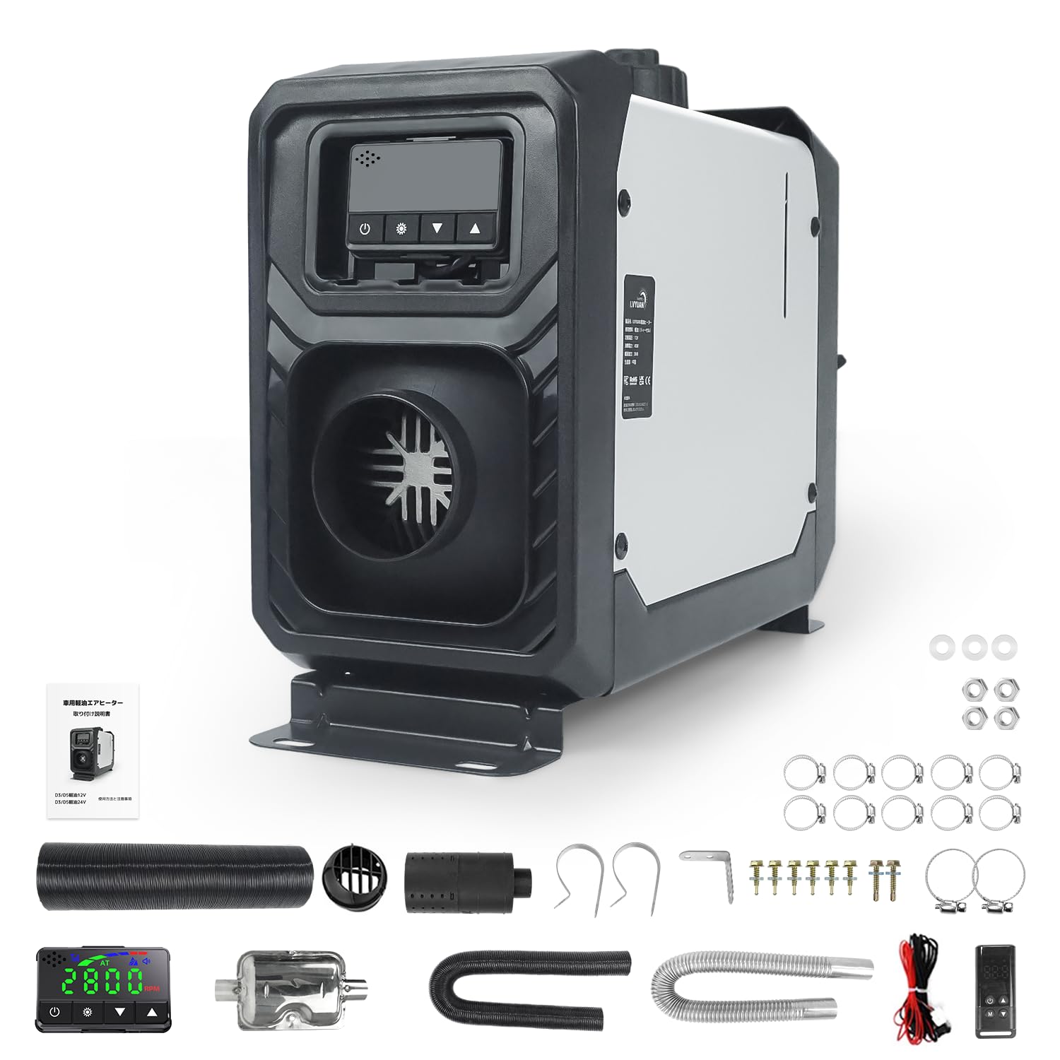 Amazon.co.jp: 2023モデル LVYUAN（リョクエン）12V 8KW車用 軽油 一体 