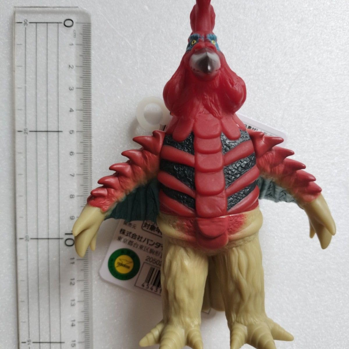Amazon.co.jp: 4個セット ウルトラ ウルトラ怪獣シリーズ ソフビ人形 G 
