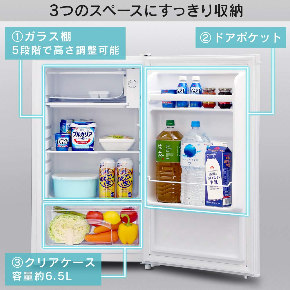 Amazon.co.jp: アイリスオーヤマ 冷蔵庫 75L 1ドア 右開き 温度調節 5 