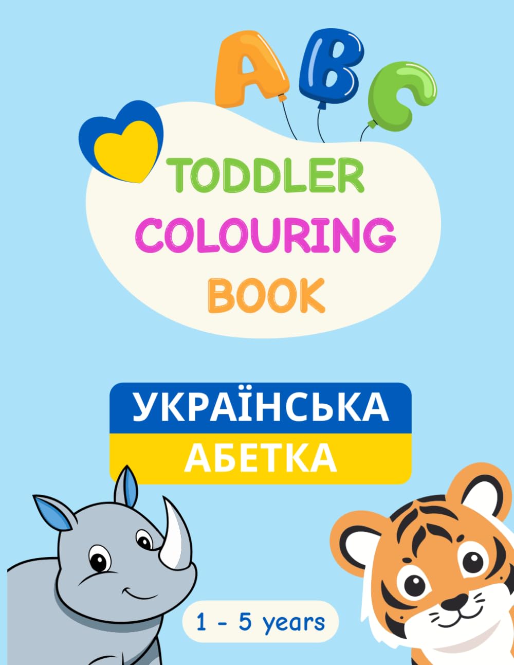 Toddler Coloring Book: Українська абетка: Ukrainian Alphabet Coloring Book for Kids: Learn Cyrillic Letters and Words, Educational Activity Book for Toddlers Ages 1-5