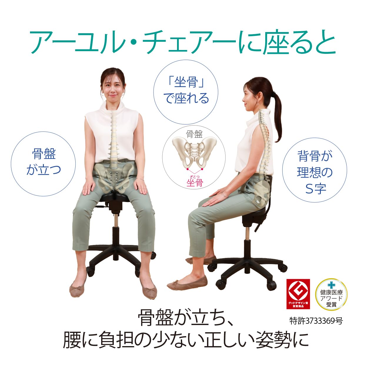Amazon｜アーユルチェアー キャスタータイプ オクトパス 腰痛対策 姿勢 