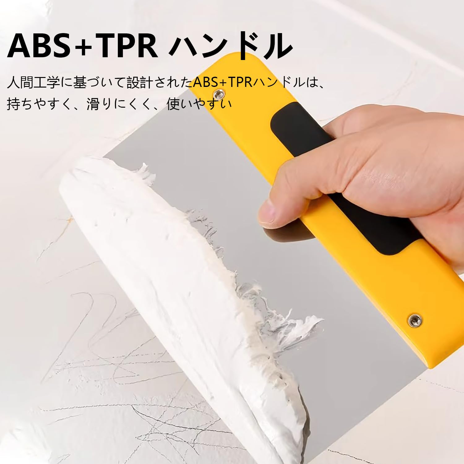 Amazon.co.jp: ADOFUNパテベラ スクレーパー 左官ヘラ 補修 パテナイフ 