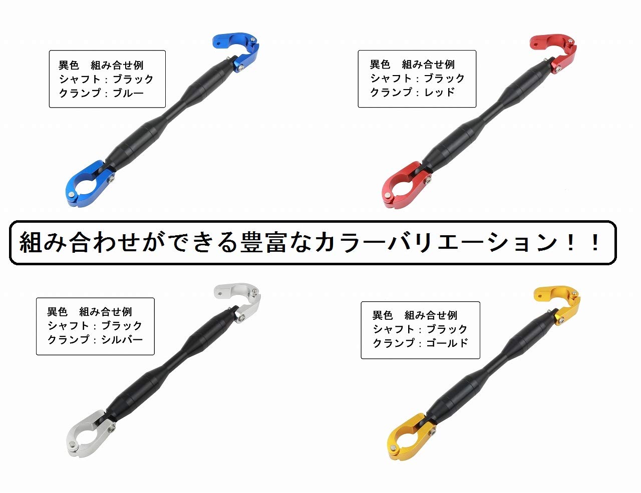 Amazon | ポッシュフェイス(POSH FAITH) バイク用品 バイクハンドル 