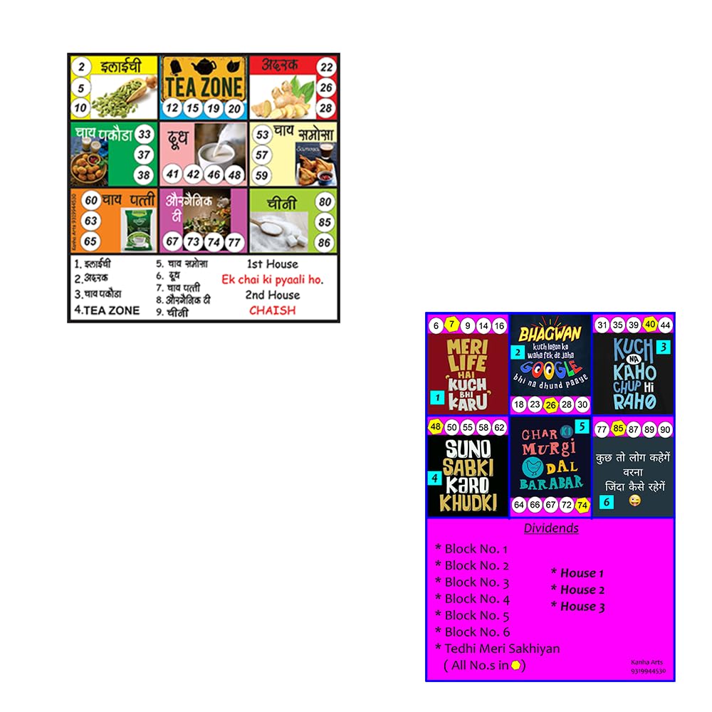 Kanha Arts Funny Nok Jhok Tambola & Tea Zone Tambola Durable Hard Card Sheet Material for Interactive Learning & Play