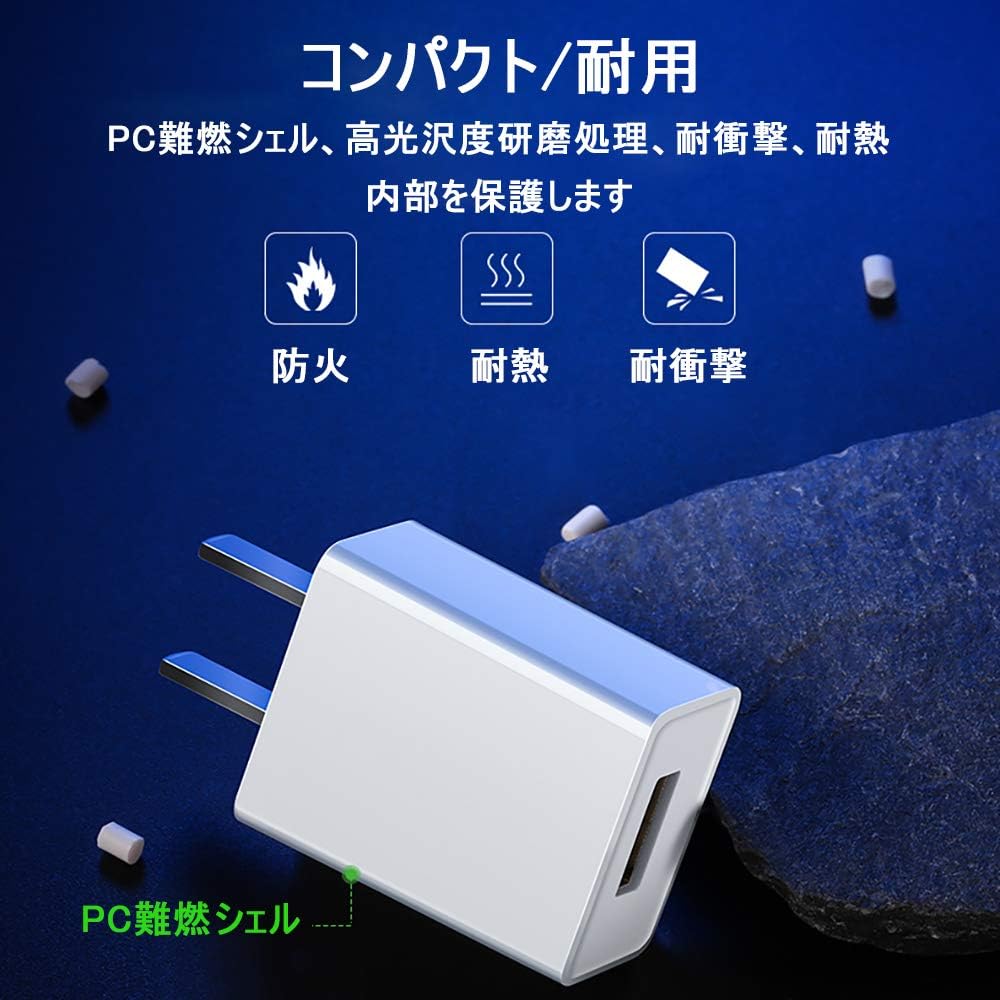 Amazon Co Jp Usb充電器 Acアダプター 小型 軽量 コンパクト スマホ充電器 Usbチャージャー 2a急速充電 Pse認証済 Iphone Ipad Android 等のusb機器対応 白 Amazon Co Jp Usb充電器 Acアダプター 小型 軽量 コンパクト スマホ充電器 Usbチャージャー 2a急速充電 Pse認証済 Iphone Ipad Android 等のusb機器対応 白