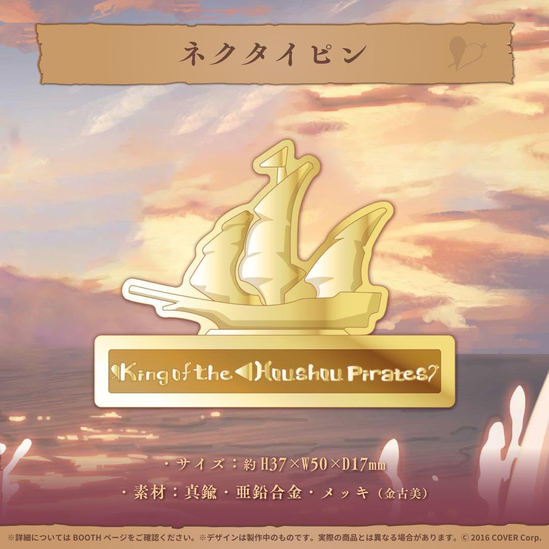 Amazon.co.jp: 宝鐘マリン 活動二周年記念フルセット : おもちゃ