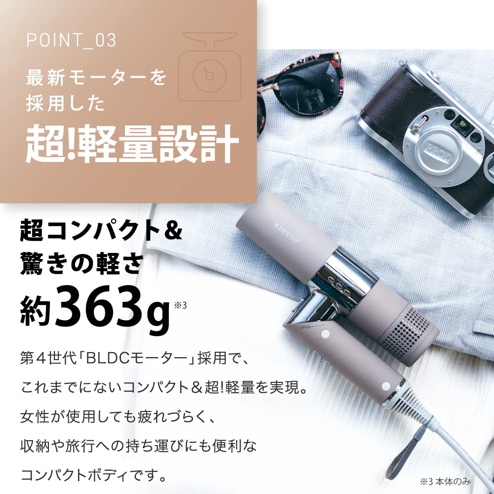 Amazon | KINUJO Hair Dryer ヘアドライヤー 大風量 マイナスイオン  