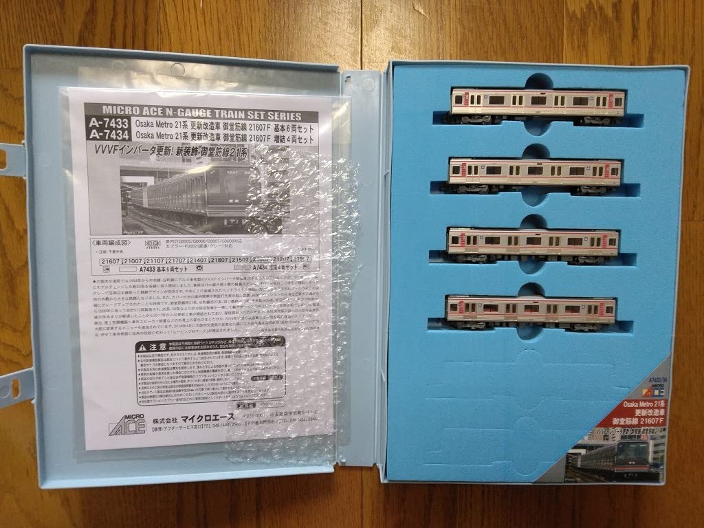 Amazon | マイクロエース OsakaMetro21系更新改造車御堂筋線基本+増結