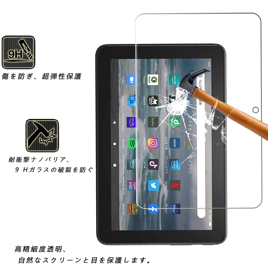 Amazon.co.jp: 対応 Amazon Fire 7 【2022年発売 7インチ 第12世代