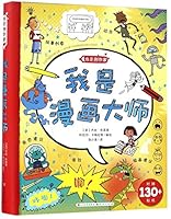 Write and draw your own comics 750161024X Book Cover