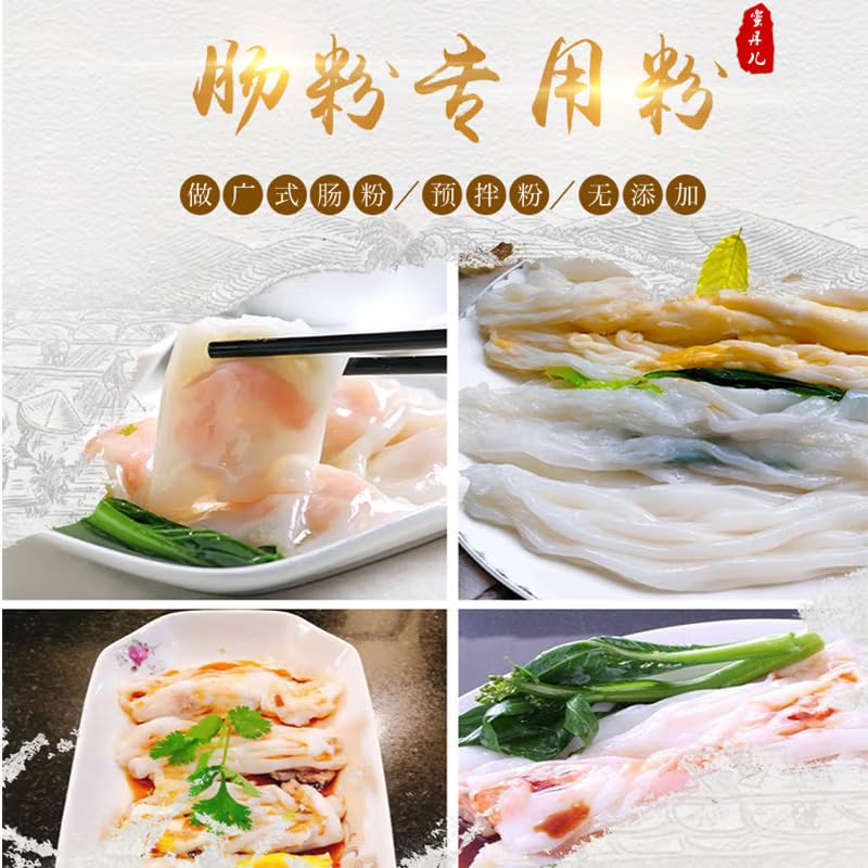 Amazon | 蜜丹儿 肠粉专用粉 早餐 肠粉原料 中国の食品です 500g/袋X2 