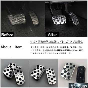 50系プリウスに☆ 純正 アルミペダル 3点　アクセル＆ブレーキ＆フットブレーキ Amazon | トヨタ純正 50系プリウスPHV GRスポーツ用 アルミ