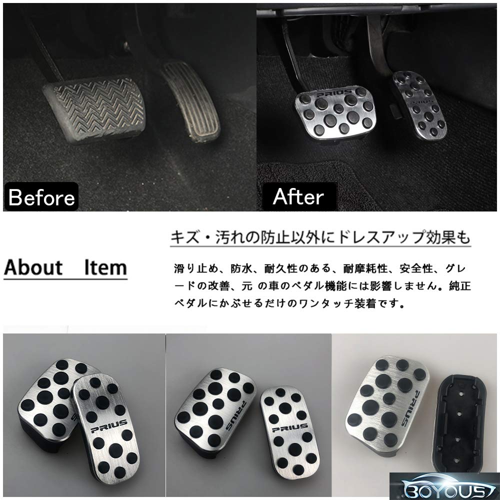 Amazon | BOYOUS【最新型】トヨタ プリウス プリウスPHV 50系 前期