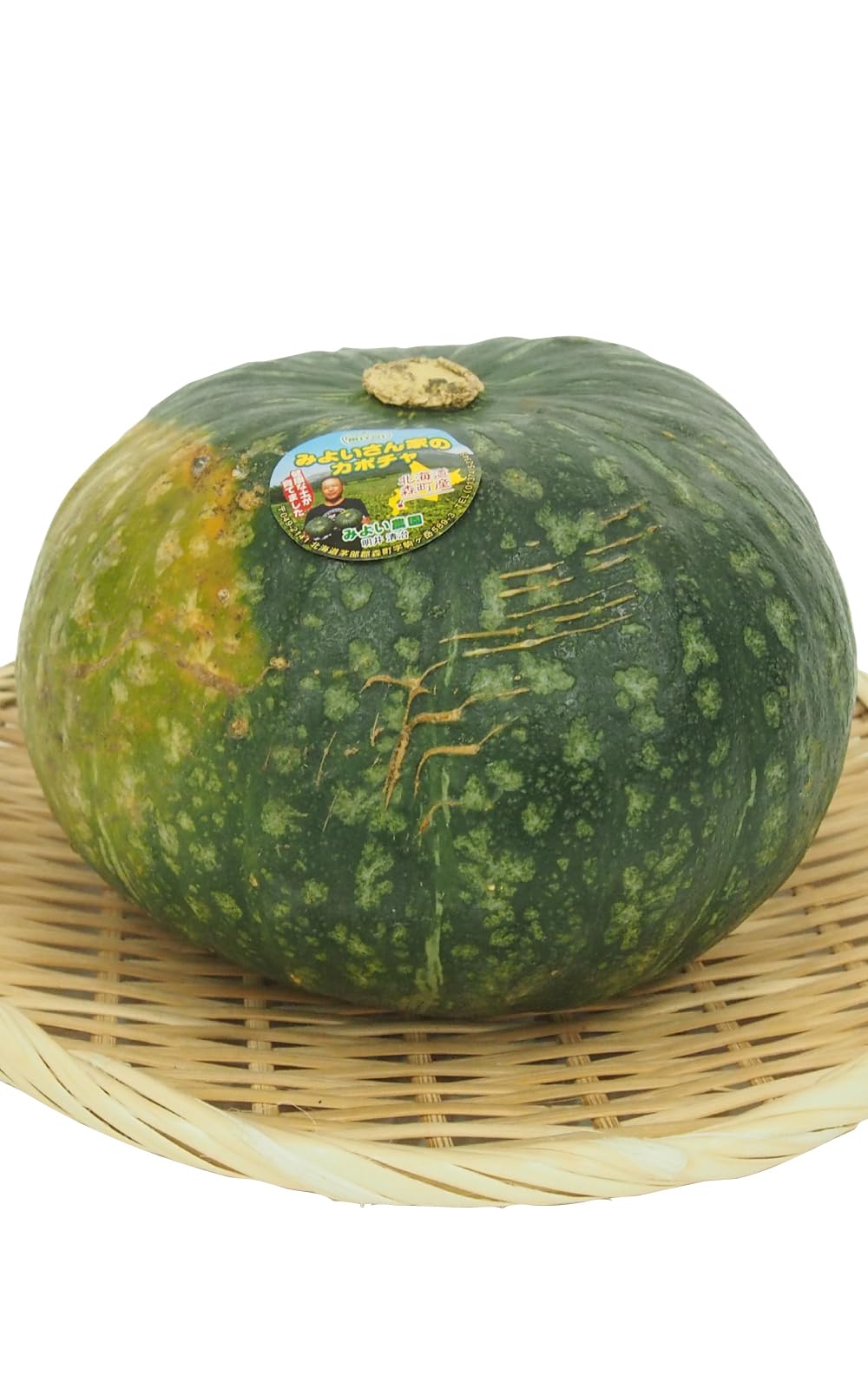 Amazon.co.jp: ベジタブルハート くりりんかぼちゃ 1.5kg前後×2個  