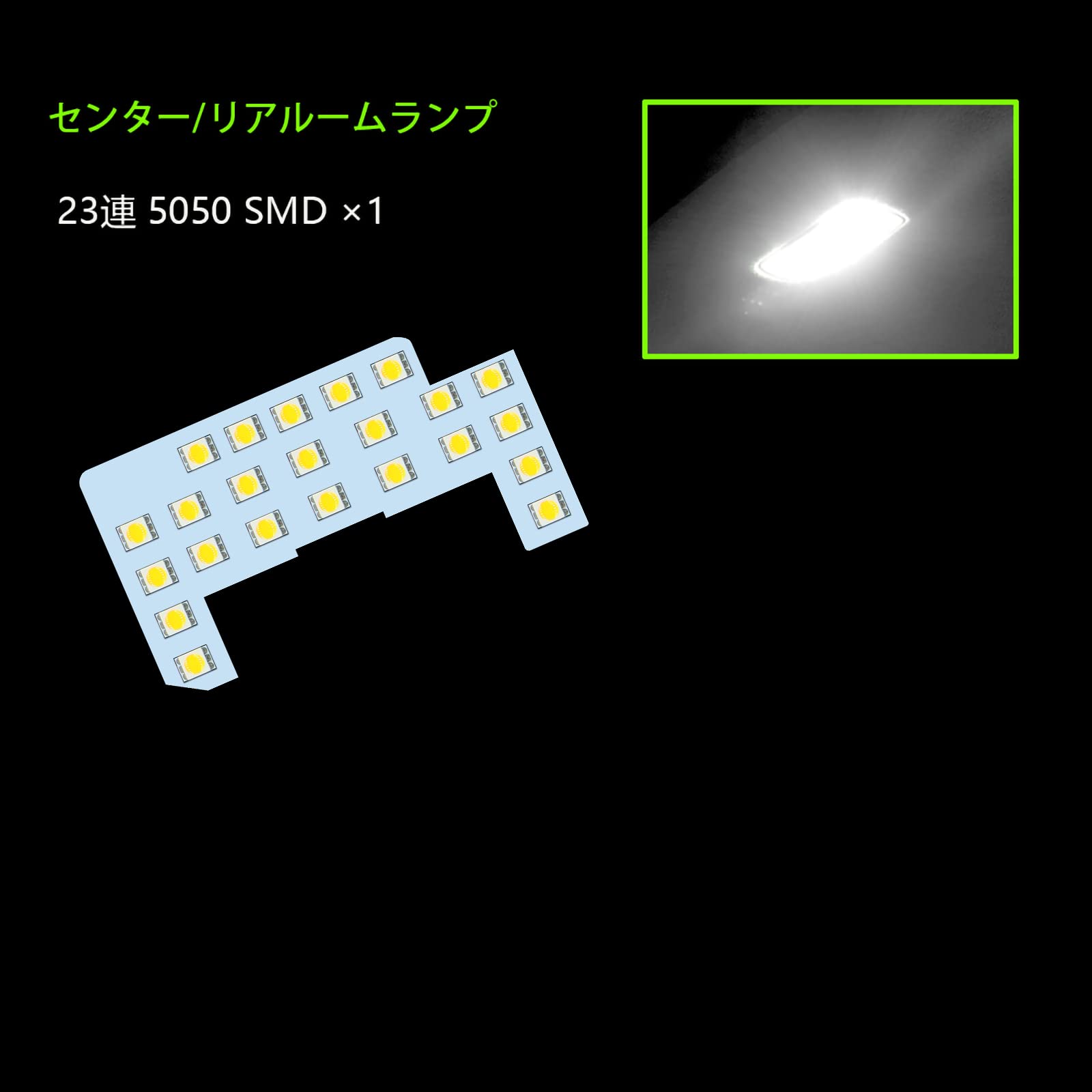 Amazon | ZXREEK ホンダ N-WGN カスタム LEDルームランプ 専用設計 JH1