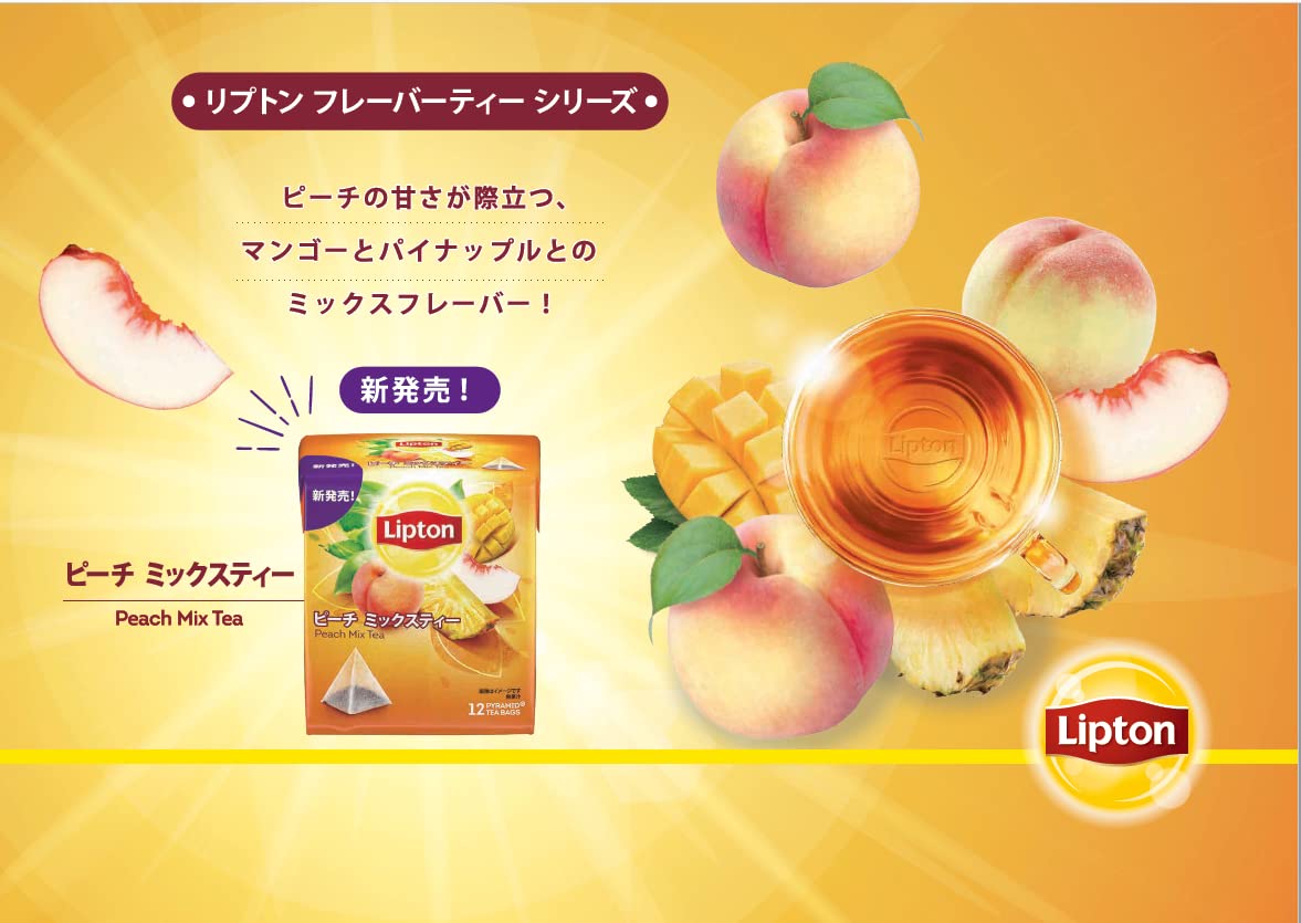 リプトン 紅茶 ピーチミックスティー ティーバッグ