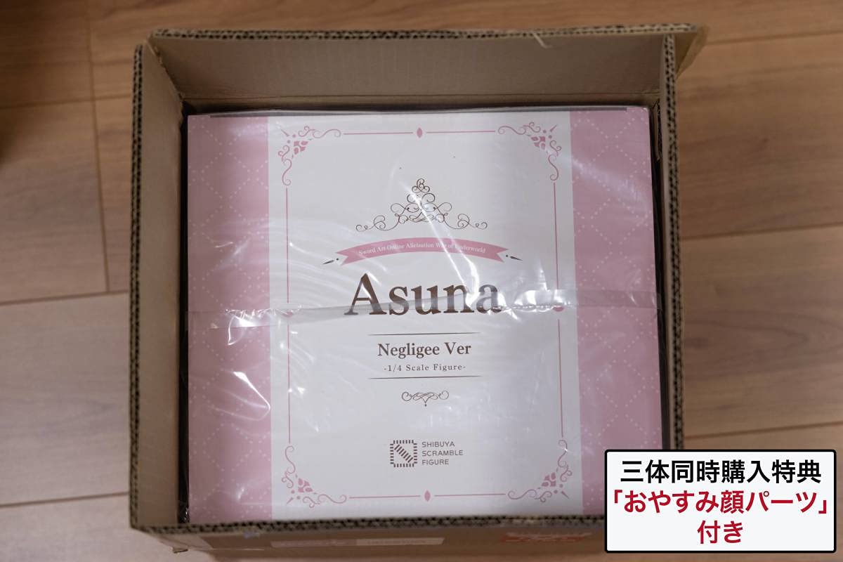 Amazon | おやすみ顔パーツ ソードアートオンライン アスナ ネグリジェ