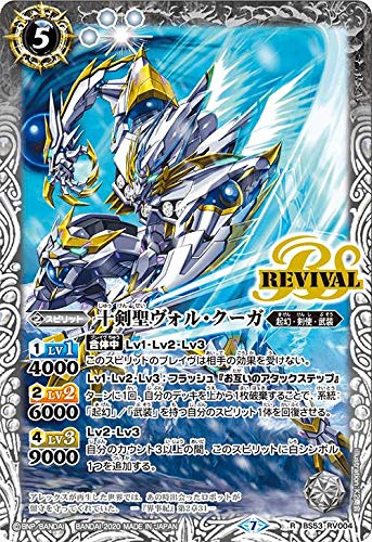 ogXsbc BS53-RV004 \HEN[K (R A) ] 2 _oSv