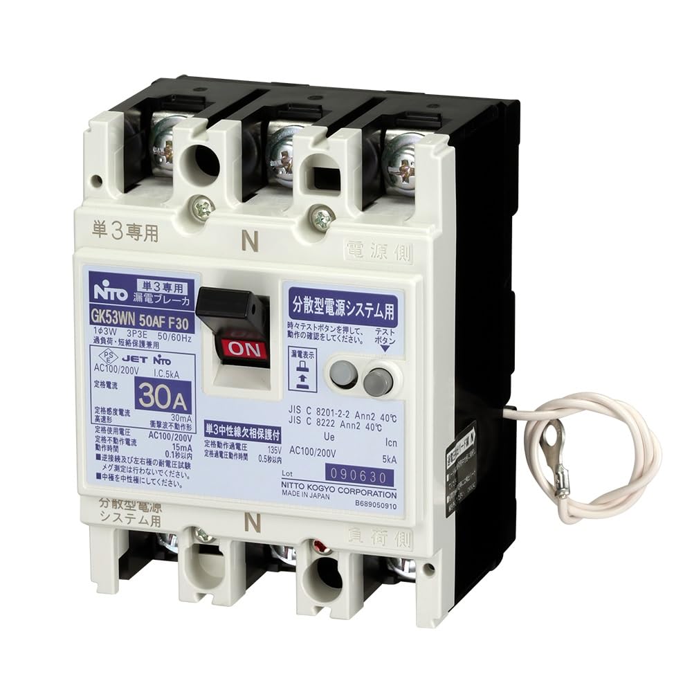 【電動化済】ギンガーン　3段目 工進 電動噴霧器 噴霧器 乾電池 GT-3D ガーデンマスター 肩掛け