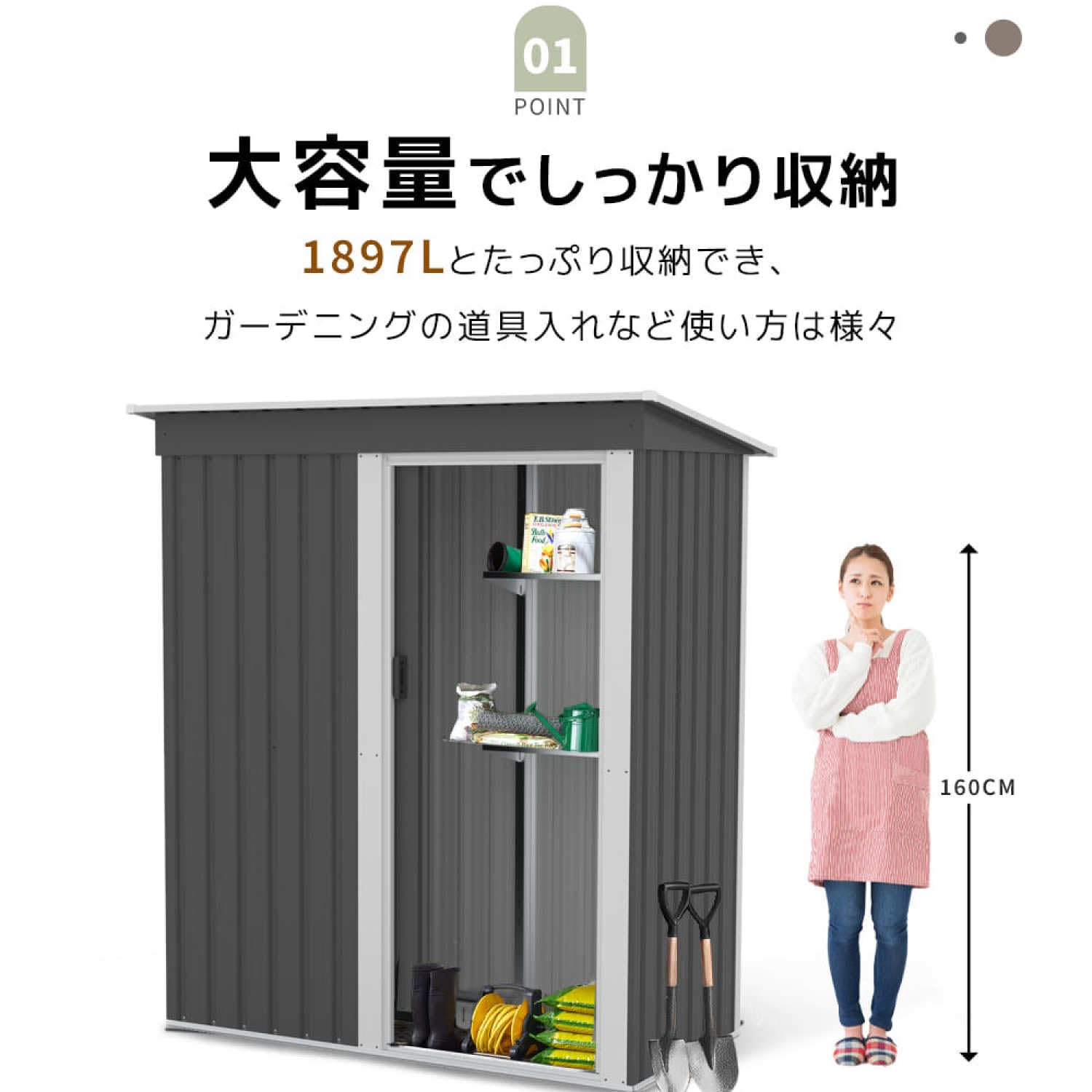 Amazon | 物置 屋外 倉庫 スチール製 屋外収納庫 耐候性加工 大容量