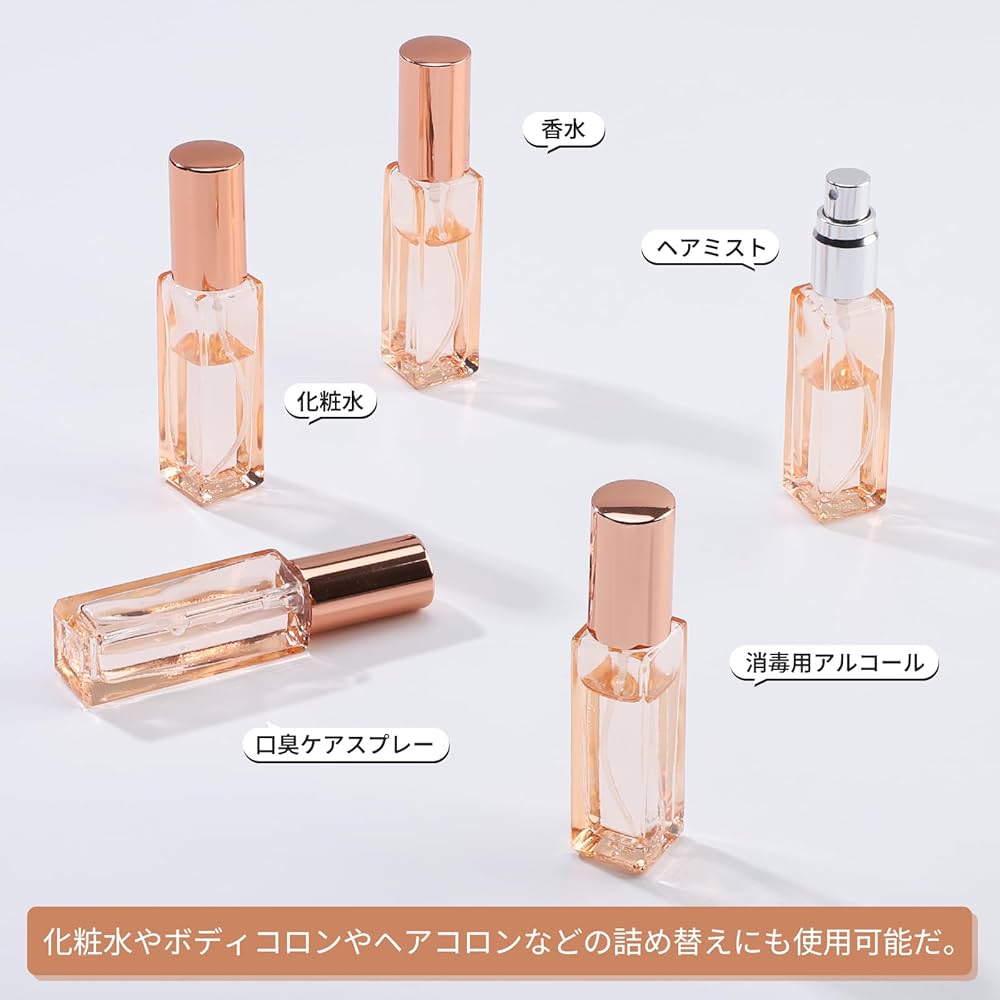 Amazon.co.jp: アトマイザー Segbeauty アトマイザー 10ml 5個