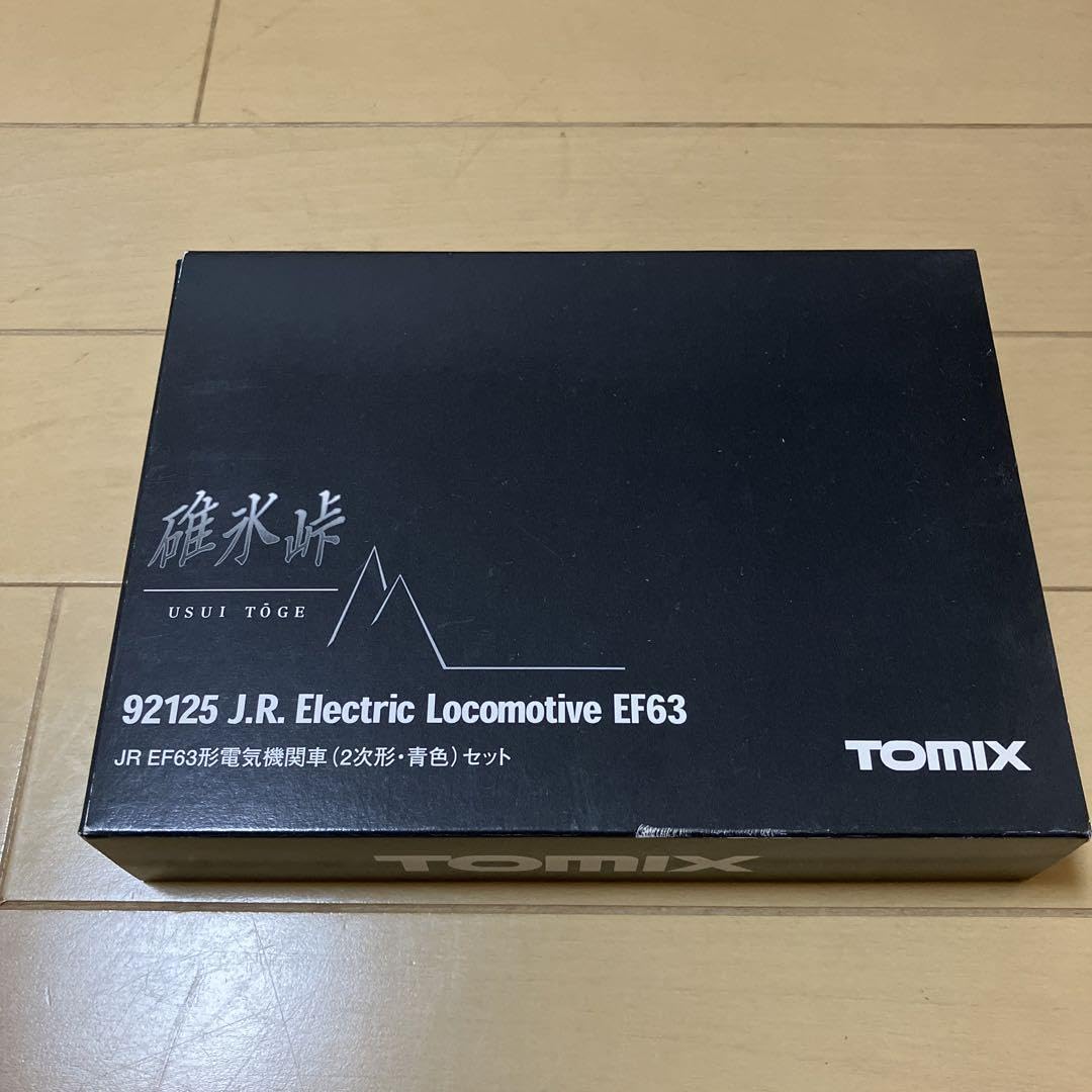Amazon.co.jp: 92125 碓氷峠 JR EF63形電気機関車2次形・青色セット