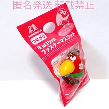 キョロちゃん　ストラップ　マスコット 森永製菓 - 【レア】キョロちゃん☆マスコット ストラップ 12個