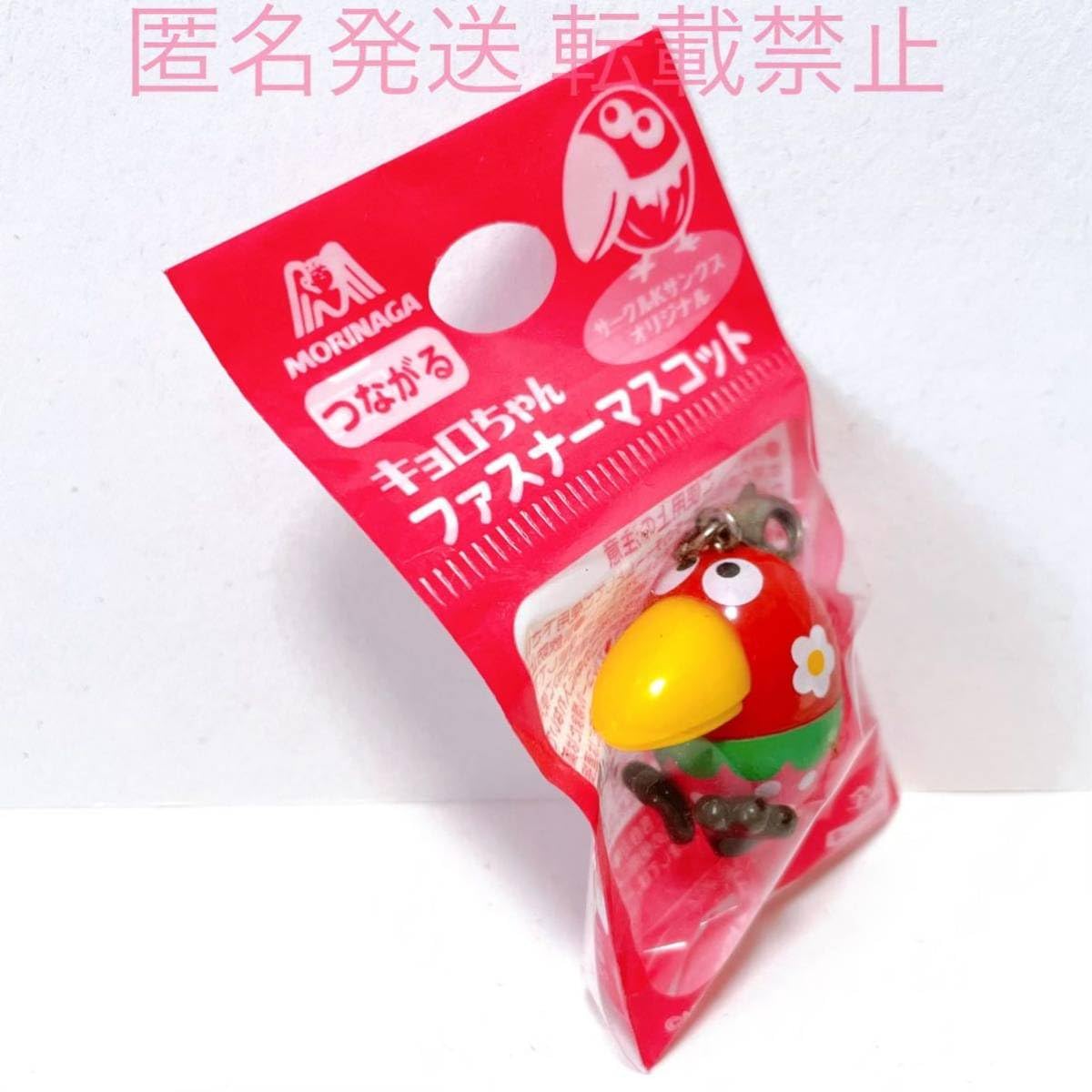 トロ どこでもいっしょ チョコクランチ缶 フィギュアストラップ