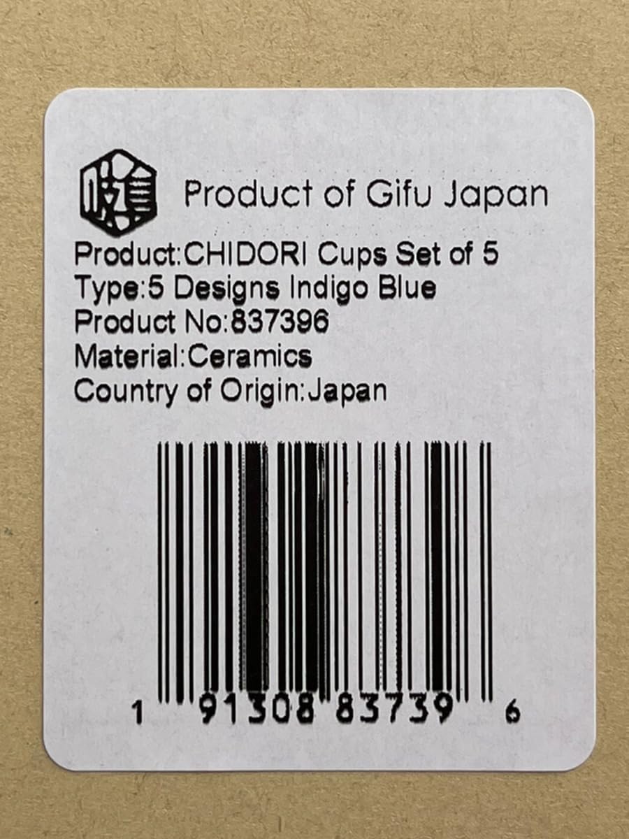 Mino Ware CHIDORI Plovers 5 Designs Cups Set, Tea Cups Bouillon cups, 5.1 fl oz 3.1x2.6 inch Indigo Blue, Set of 5