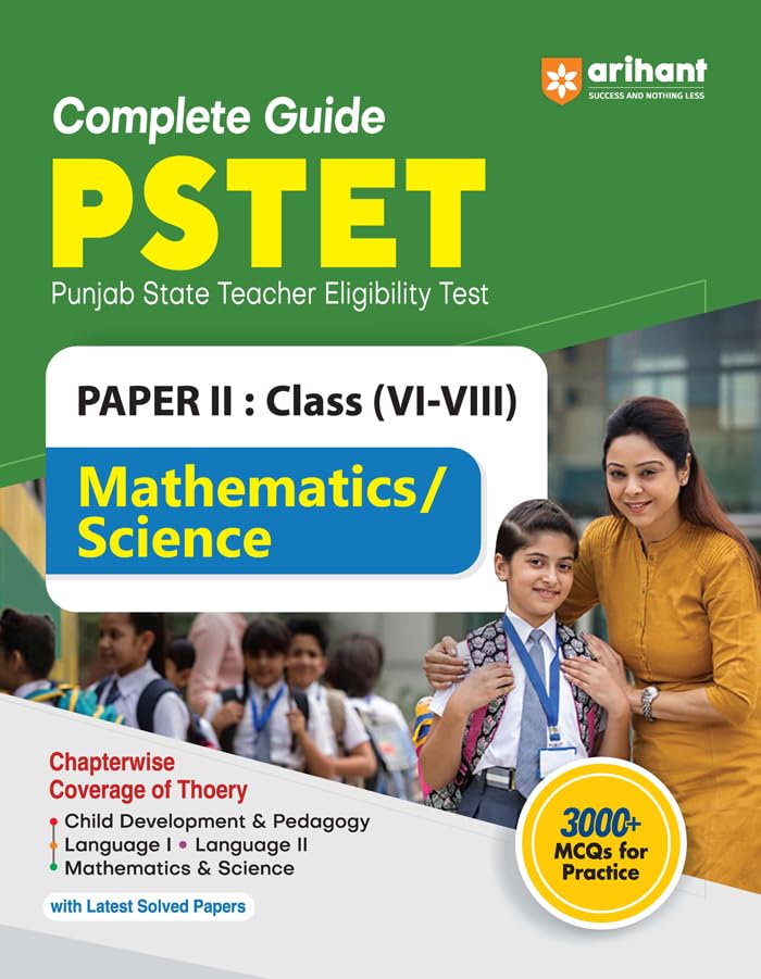 (OLD EDITION) PSTET Punjab State Teacher Eligibility Test Paper 2