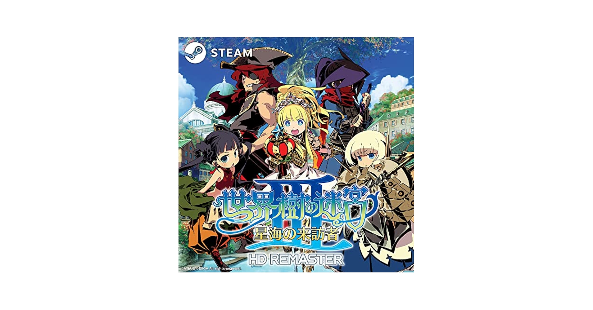 ニンテンドーDS - 世界樹の迷宮III 星海の来訪者 DS 中古A☆世界樹の迷宮3 星海の来訪者☆ニンテンドーDSソフト