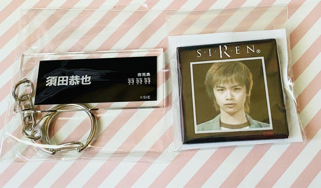 Amazon.co.jp: SIREN サイレン 須田 缶バッジ アクリル