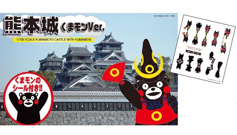 1/700 castles series SPOT Kumamoto Castle bear Mont Ver. (japan import)