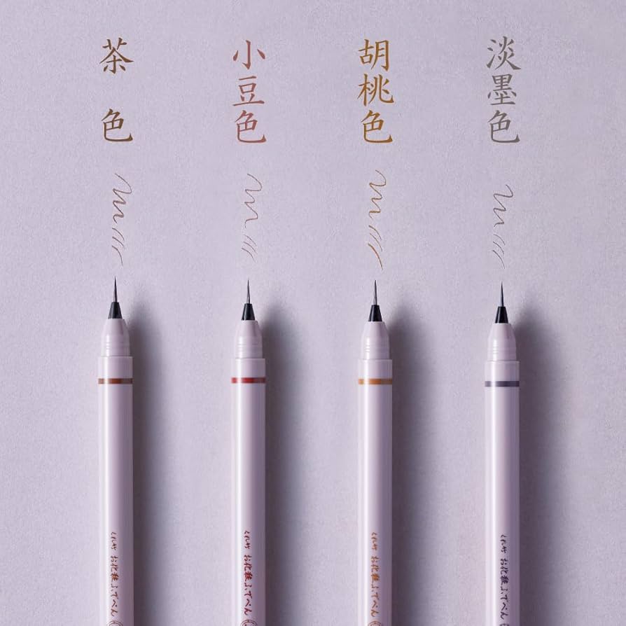 ふでまゆページ Amazon | くれ竹お化粧ふでぺん 眉毛用 毛筆極細 アイブロウ