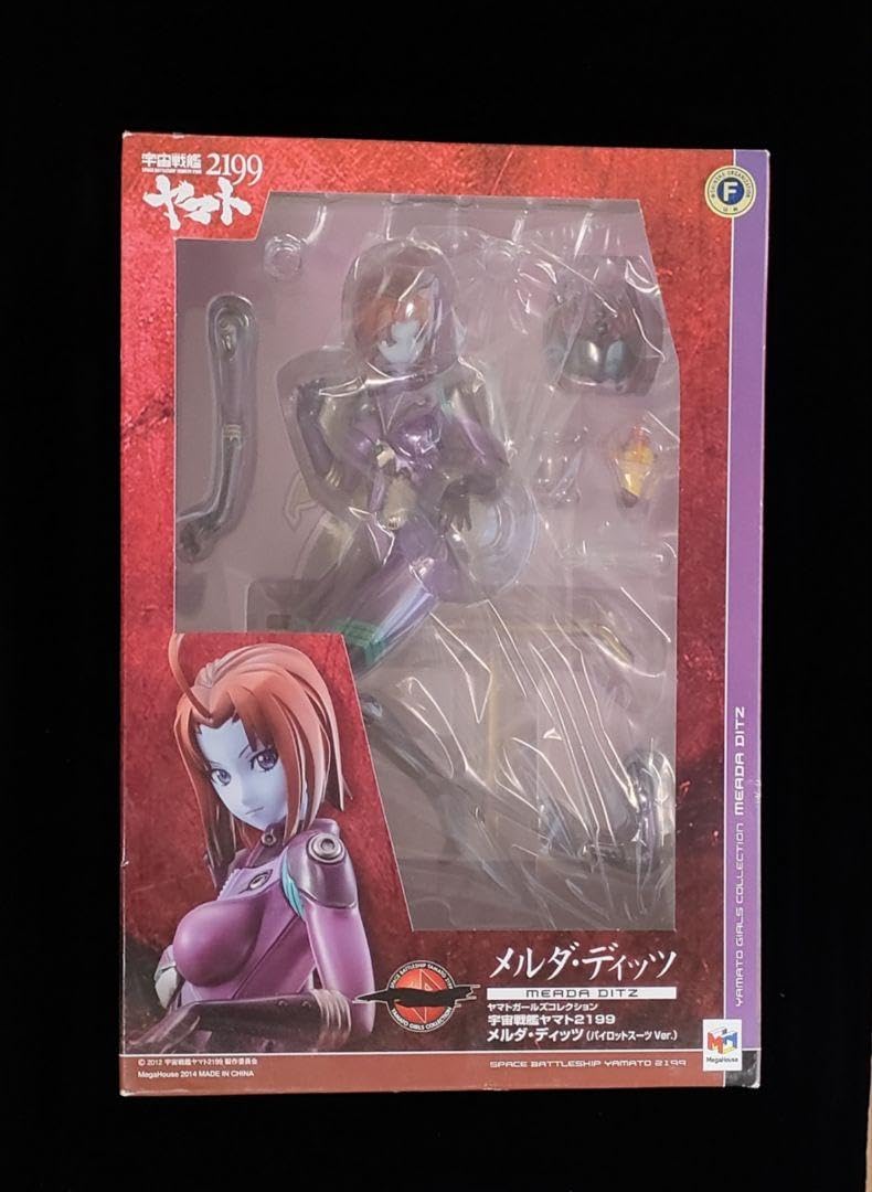 Amazon.co.jp: メルダ・ディッツ フィギュア ヤマトガールズ