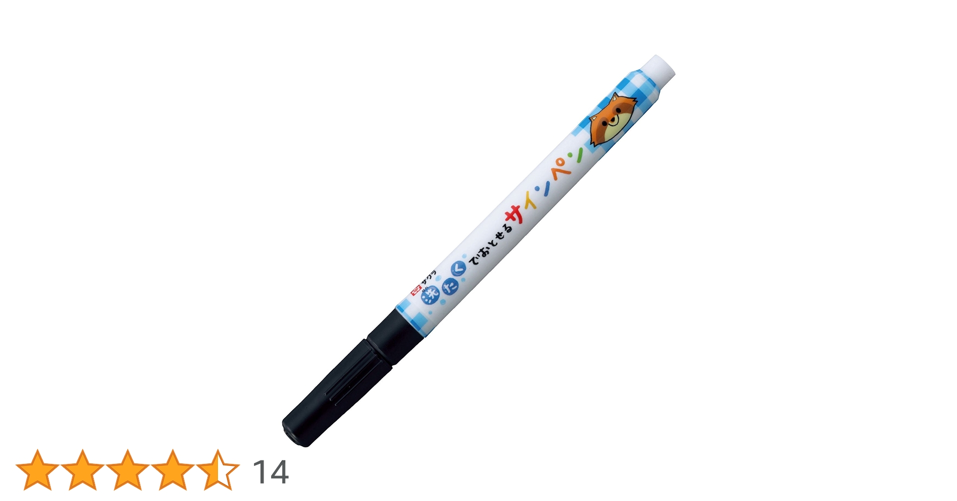 Amazon.co.jp: サクラクレパス 洗たくでおとせるサインペン くろ