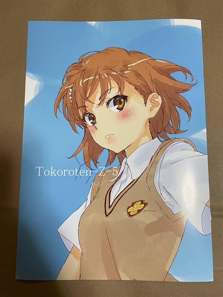 Amazon.co.jp: C103 コミケ103 太古の月 新刊 田中雄一 とある