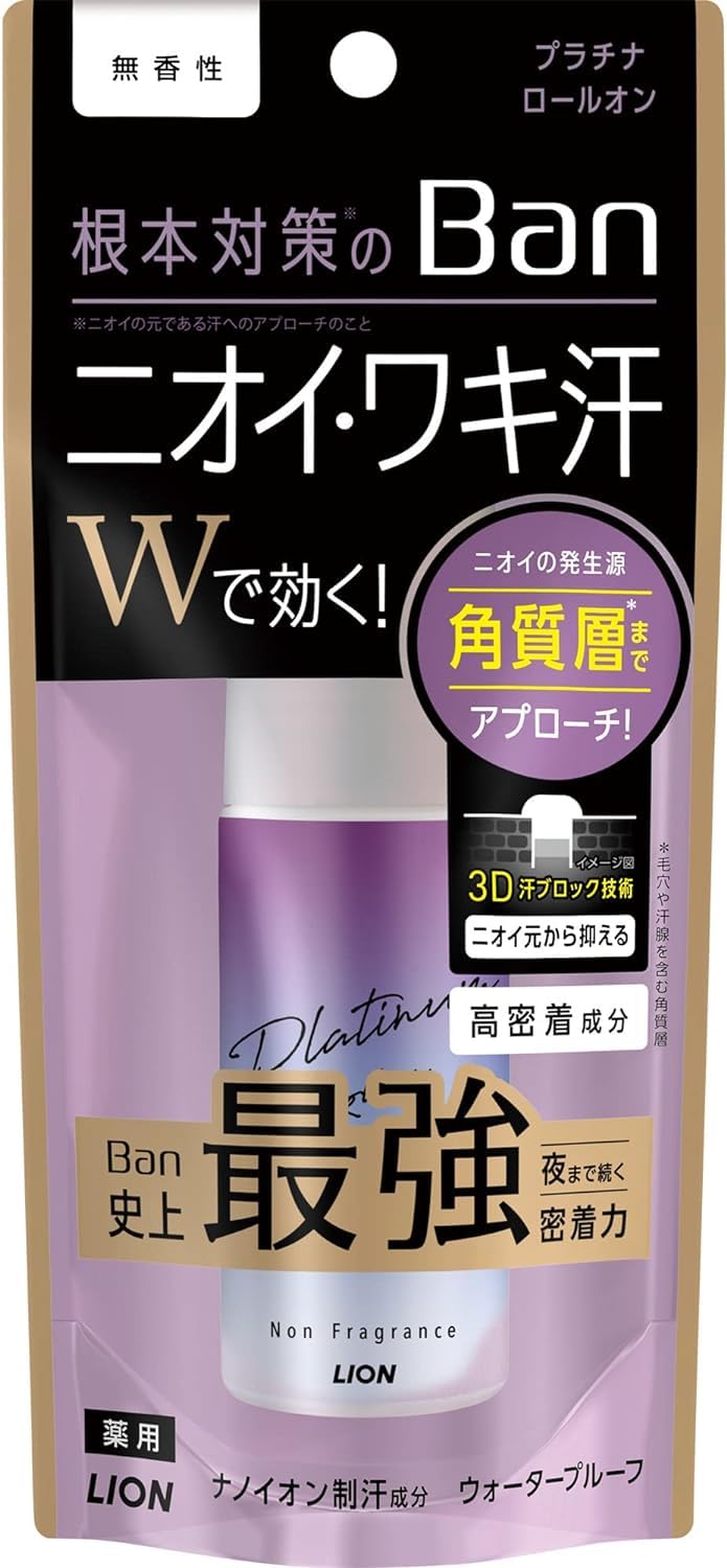 Amazon | Ban 汗ブロック プレミアムプラチナロールオンA 40ml ワキ汗
