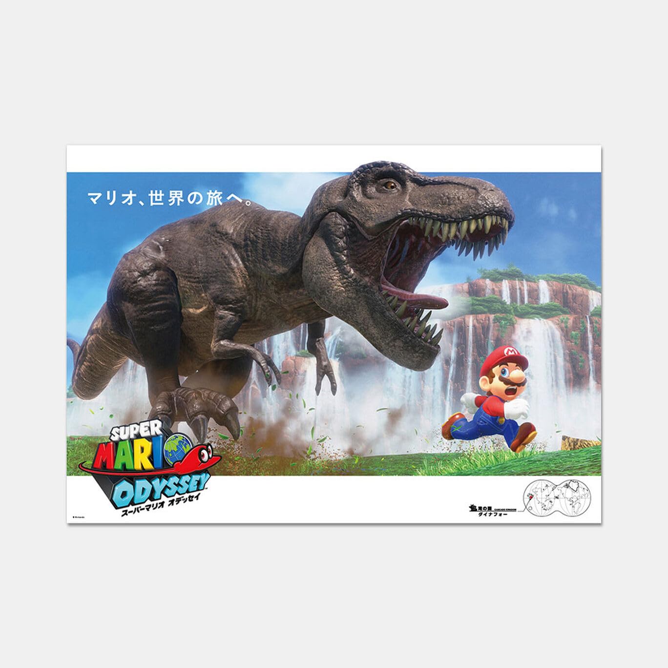 Amazon.co.jp: マイニンテンドー オデッセイ B2ポスター 全3種類セット
