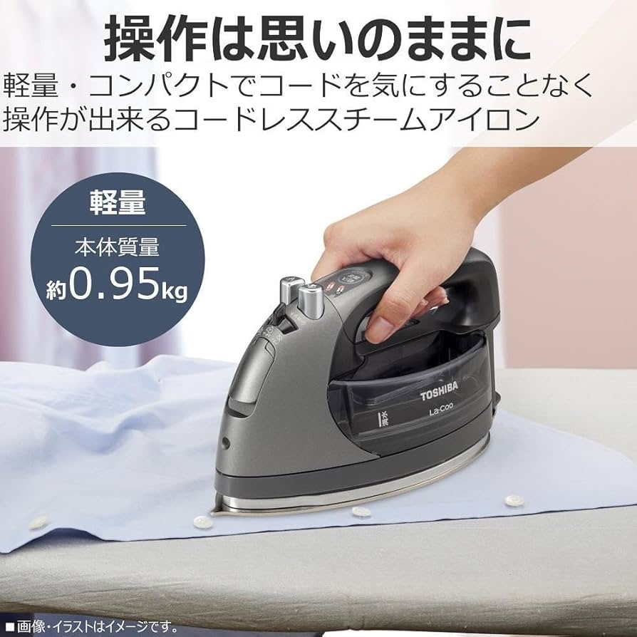 TOSHIBA コードレススチームアイロン TA-FDX970 TA-FDX970 | アイロン/衣類スチーマー | 東芝ライフスタイル株式