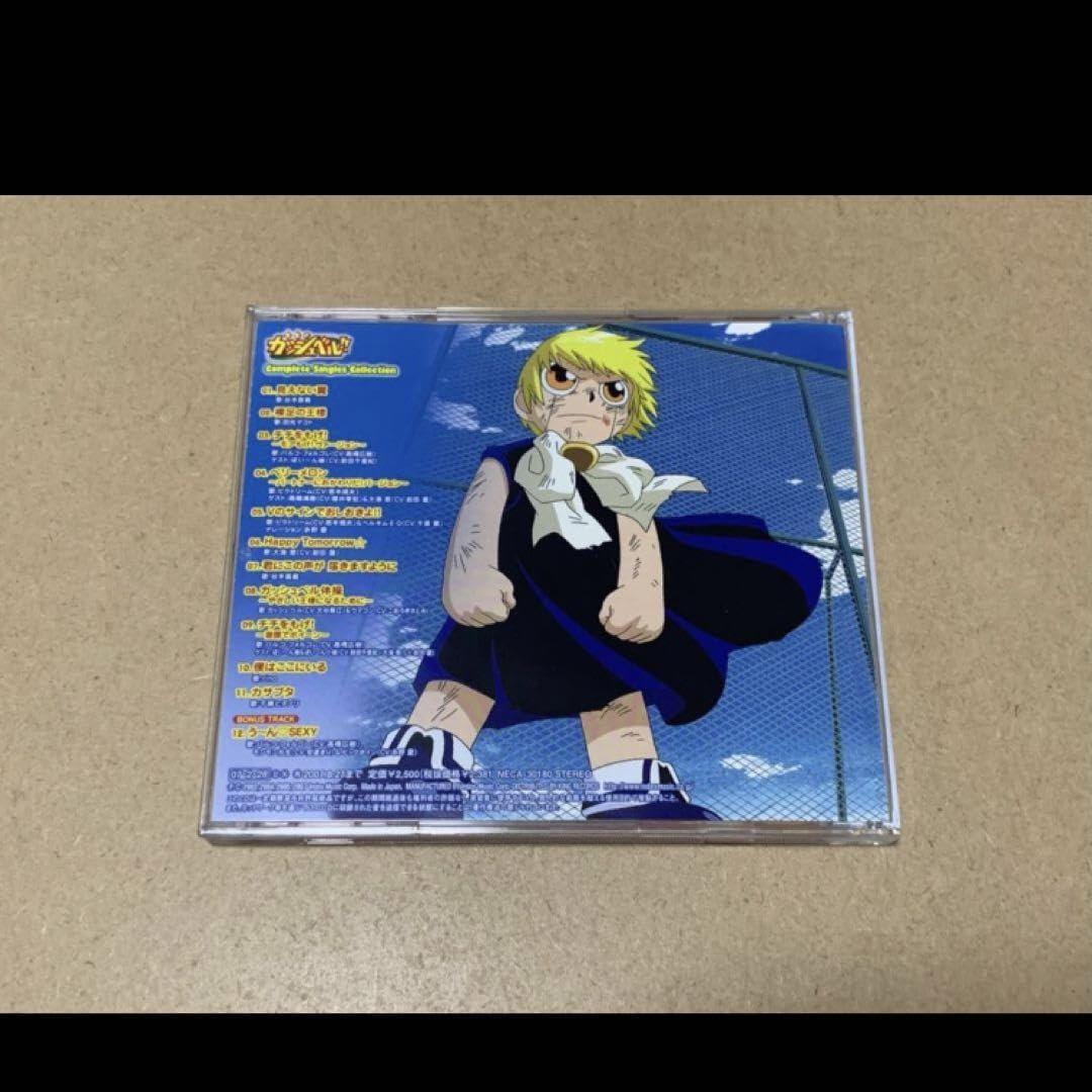 Amazon.co.jp: 金色のガッシュベル complete single collection