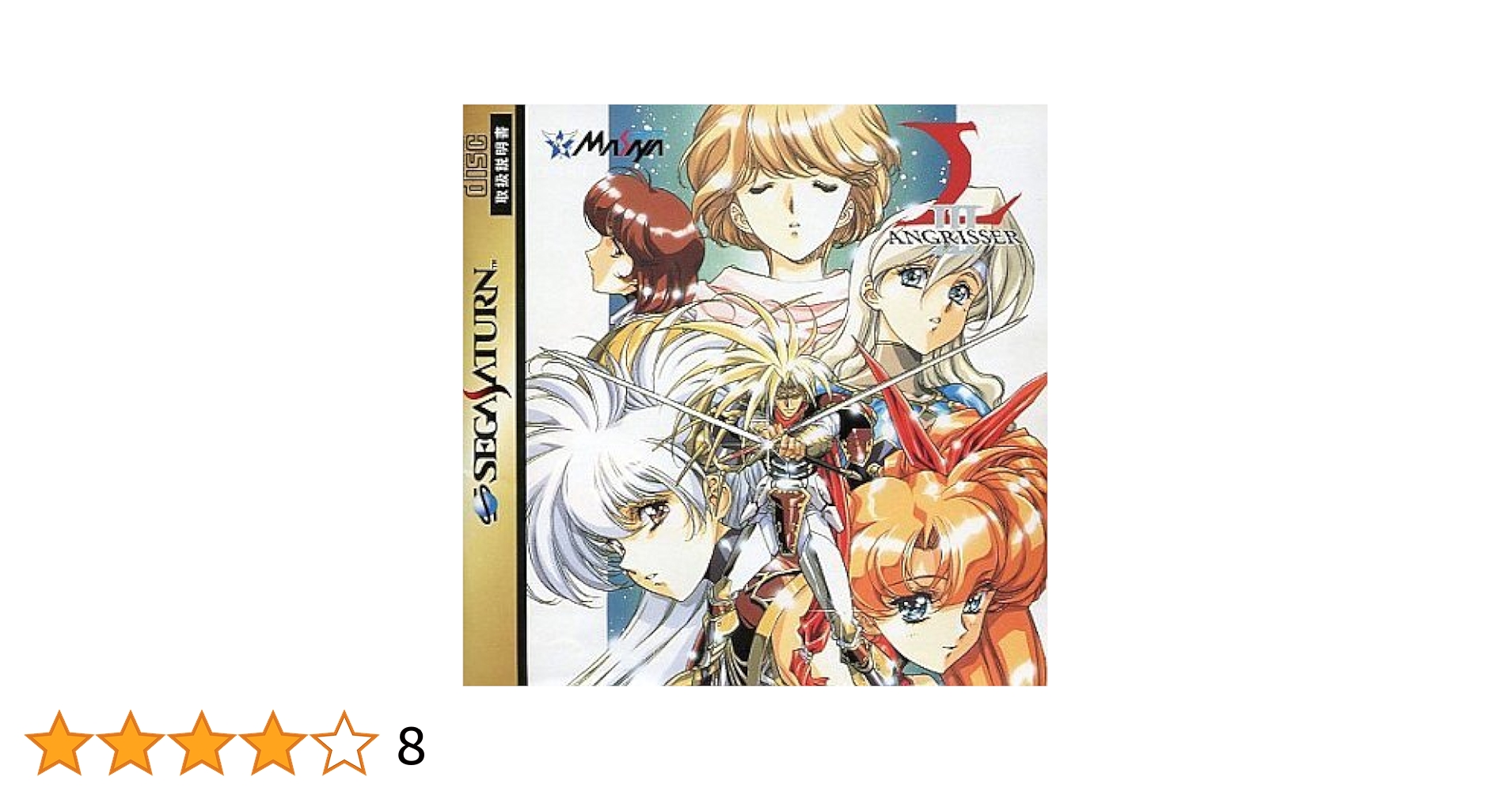 ラングリッサー カードコレクション 箱3種セット ラングリッサー カードコレクション 箱3種セット ラングリッサー