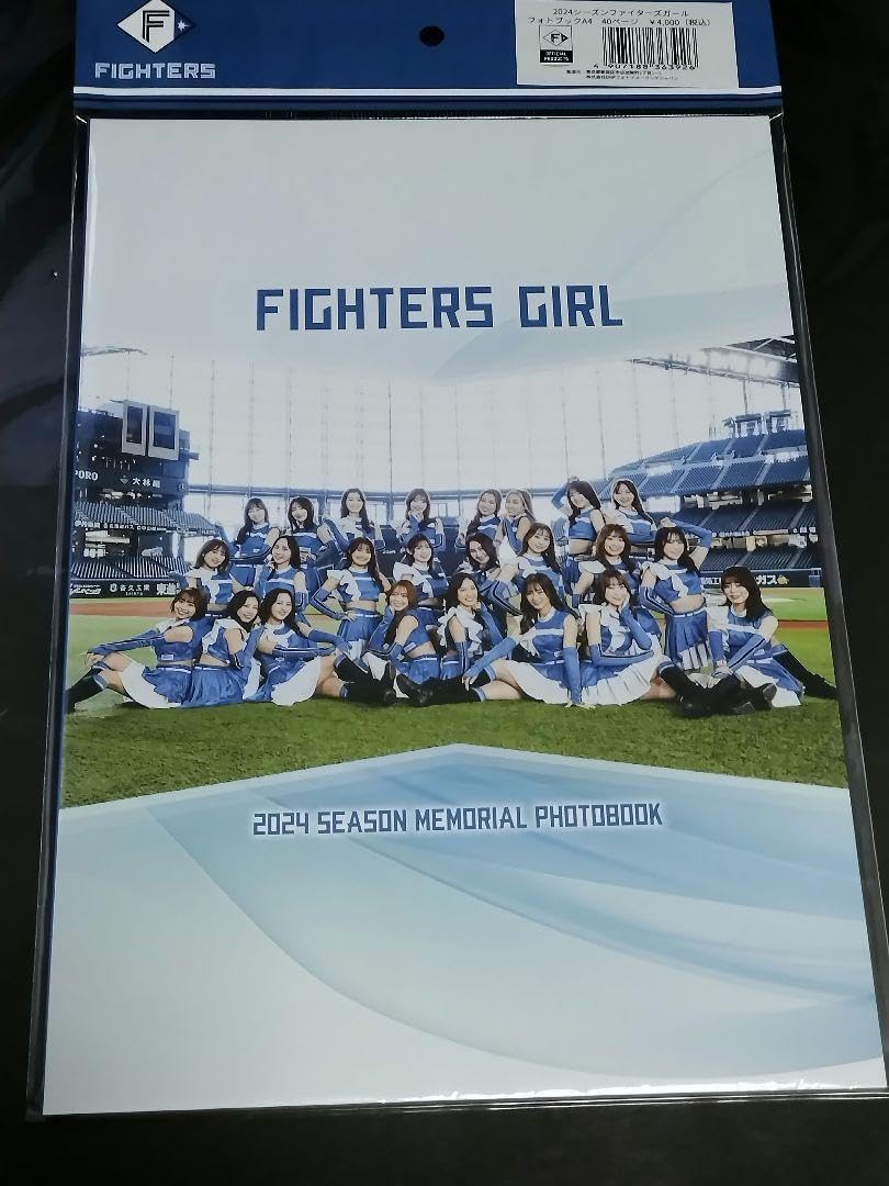 Amazon.co.jp: Fighters Girl Photo Book 2024 Misaki Shiozawa