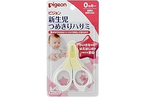 Pigeon Nail Scissors: Safe and Gentle Nail Care for Newborns